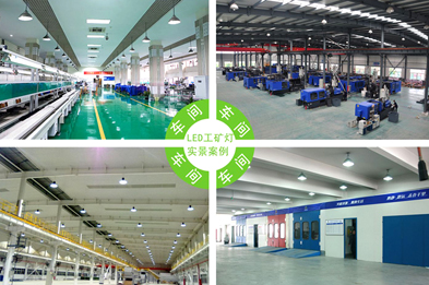 LED High Bay in China Factory